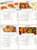 كتاب رقمي شامل يقدّم لك وصفات صحية لذيذة، محسوبة، وسهلة التطبيق