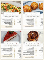 كتاب رقمي شامل يقدّم لك وصفات صحية لذيذة، محسوبة، وسهلة التطبيق